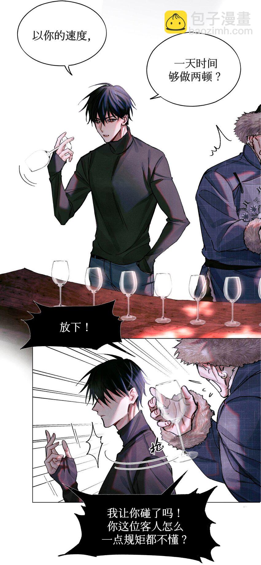 10 搞死题目-第11话