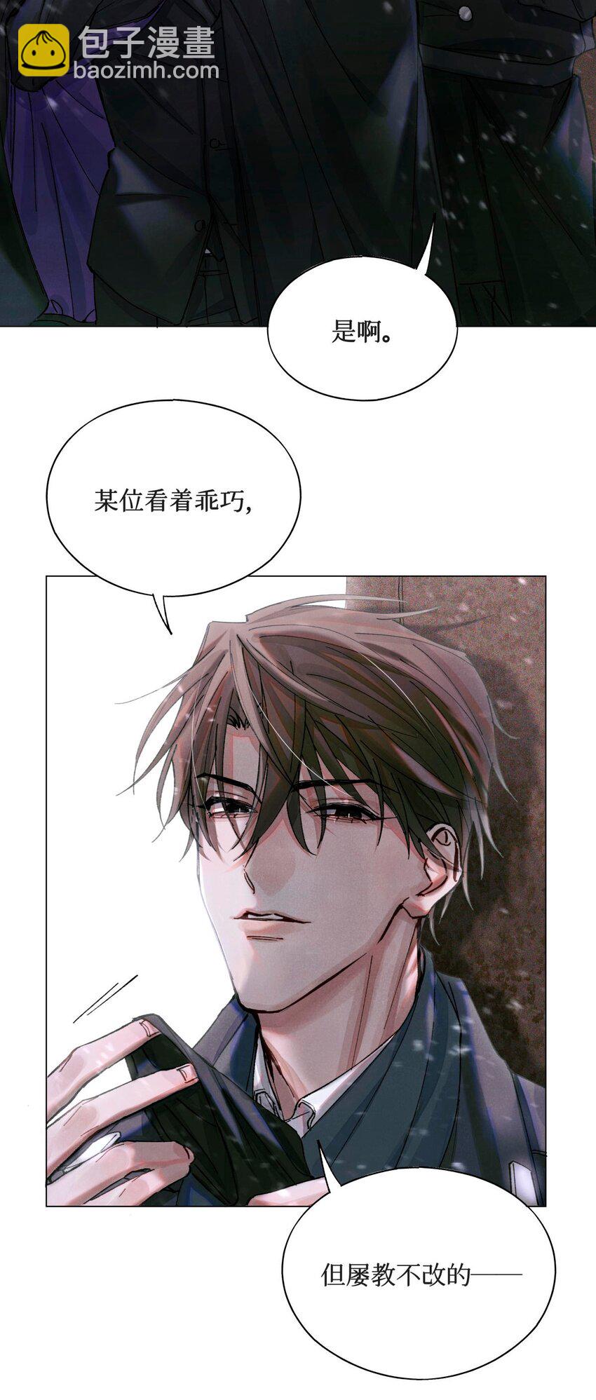 10 搞死题目-第11话