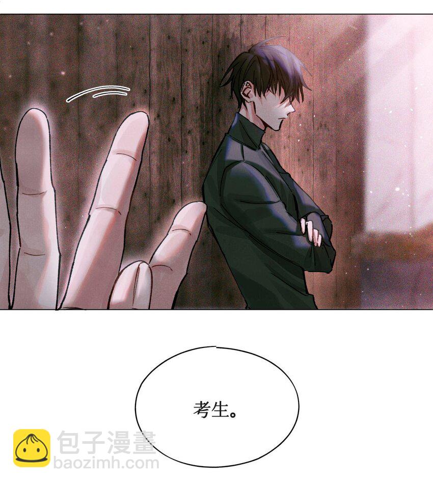 10 搞死题目-第11话