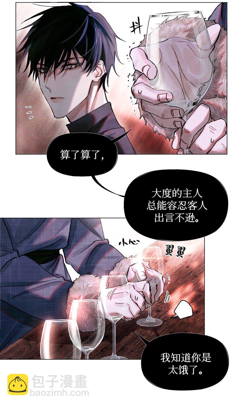 10 搞死题目-第11话