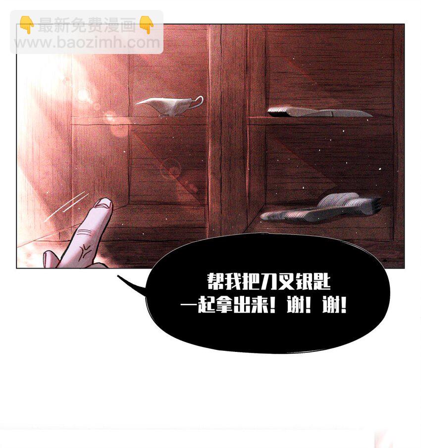 10 搞死题目-第11话