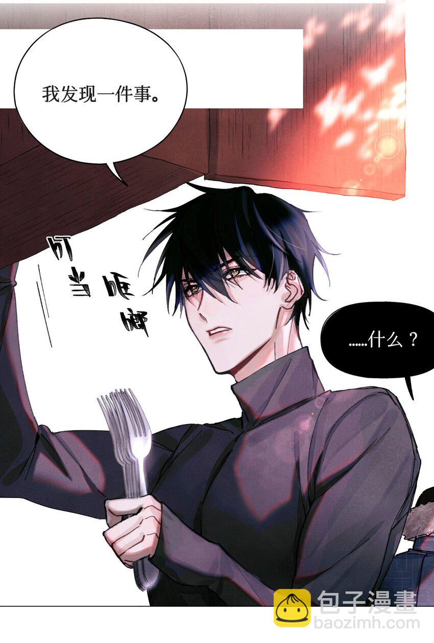 10 搞死题目-第11话