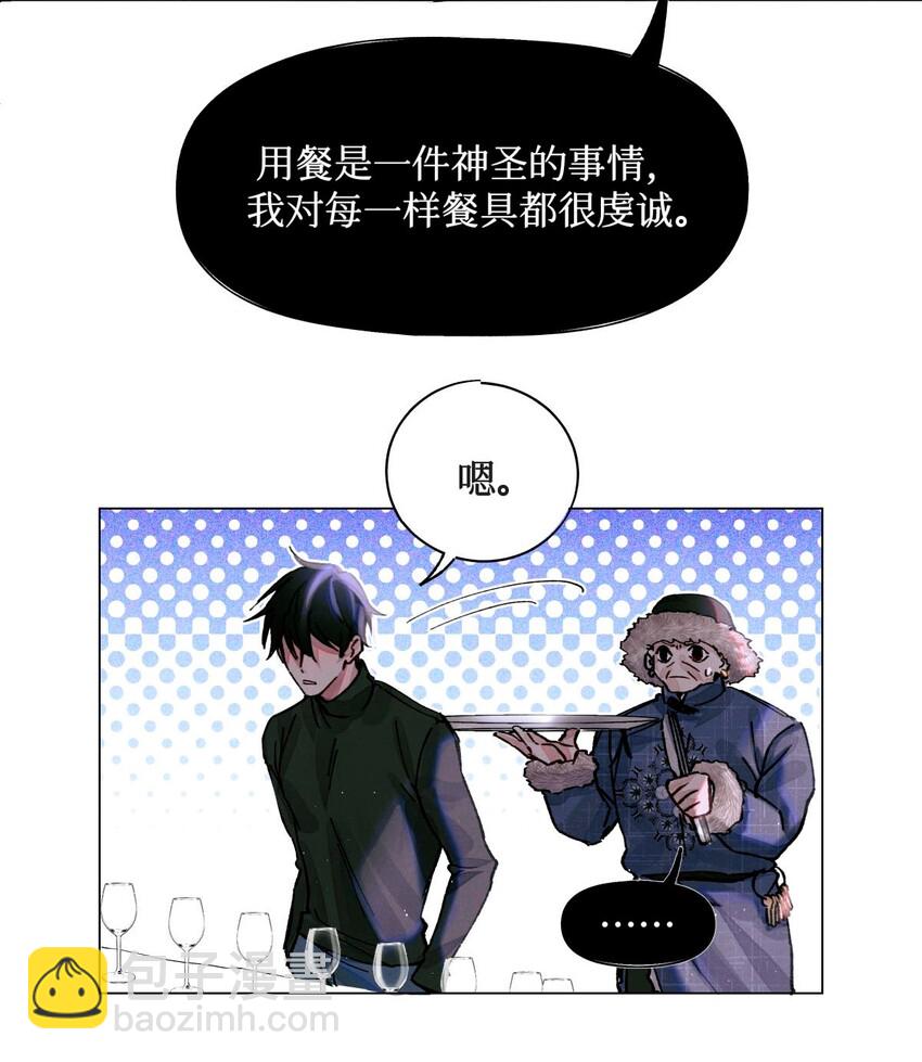 10 搞死题目-第11话