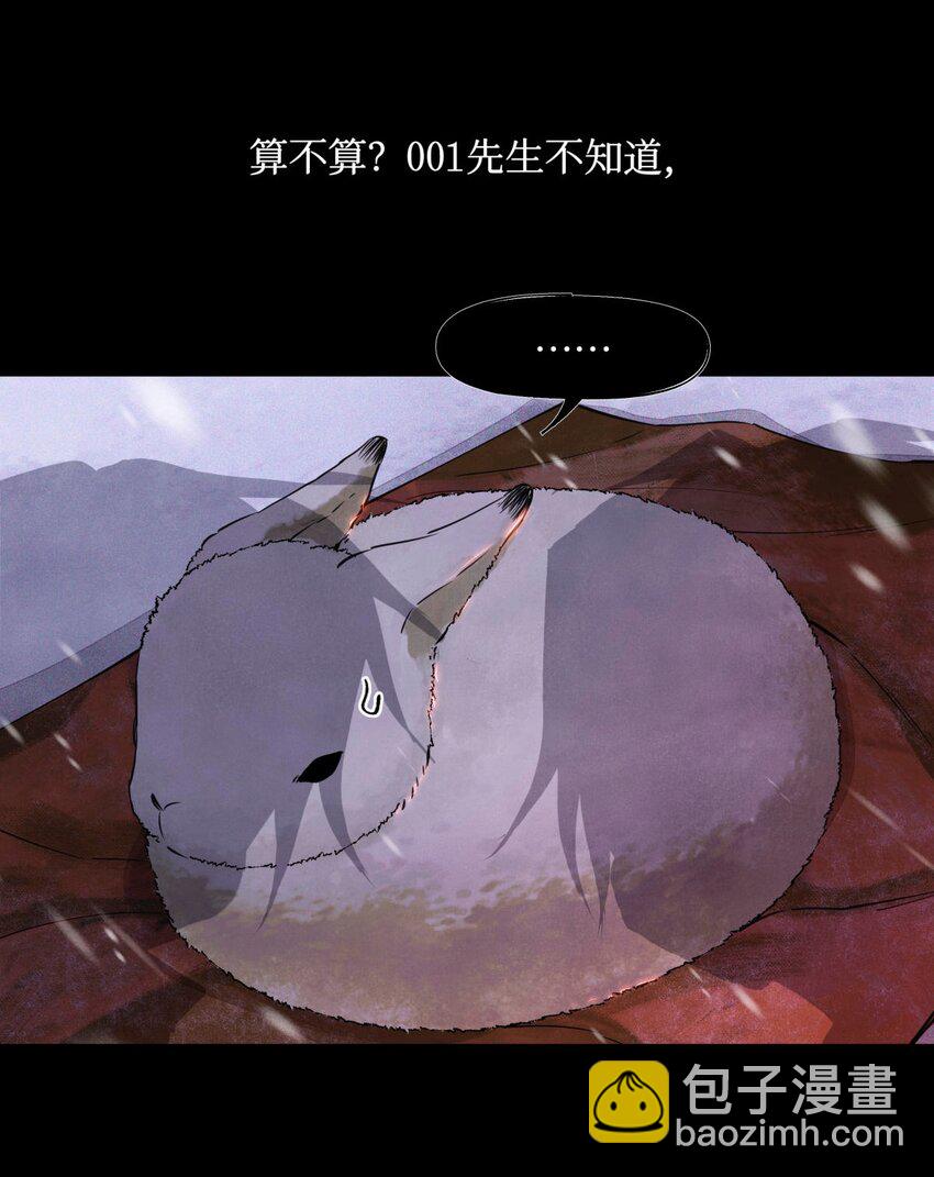 96 烤兔子-第97话