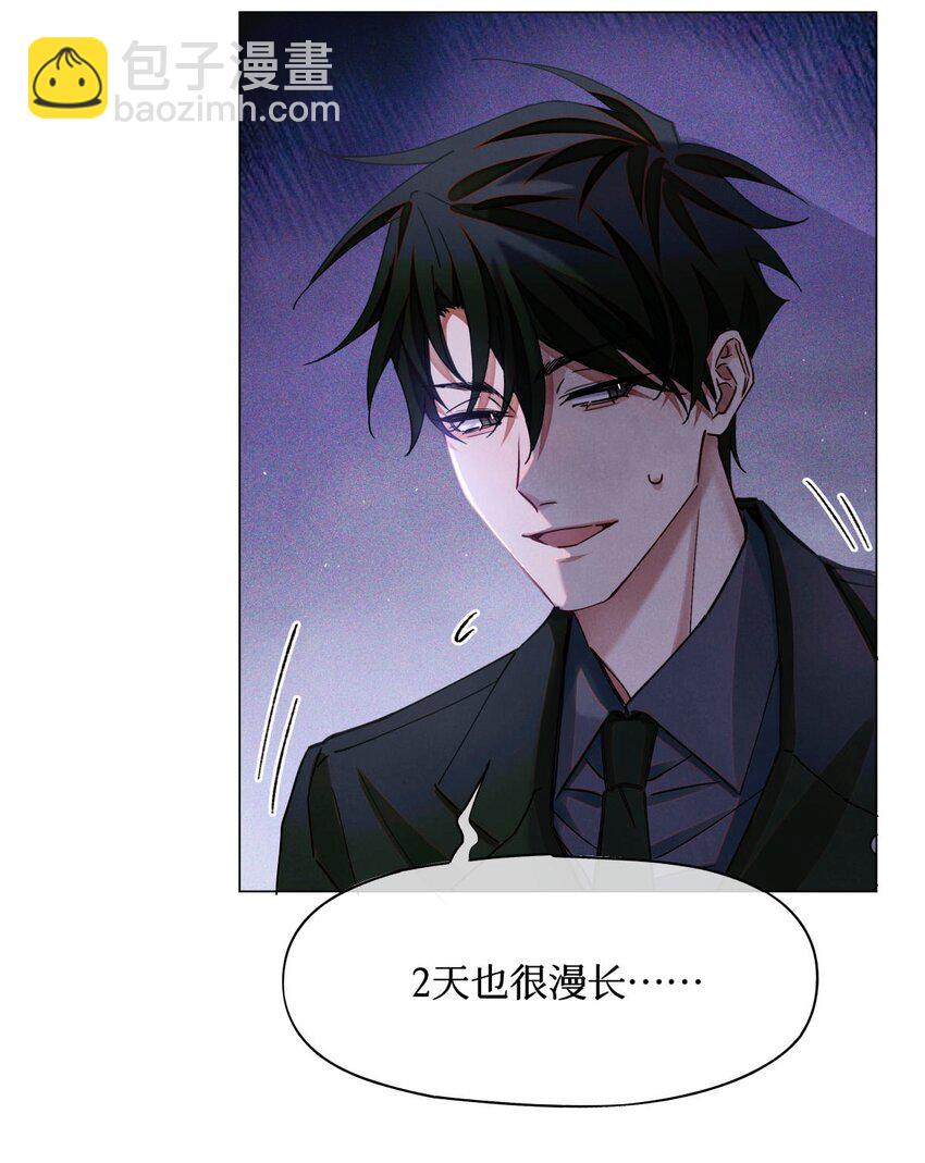 96 烤兔子-第97话