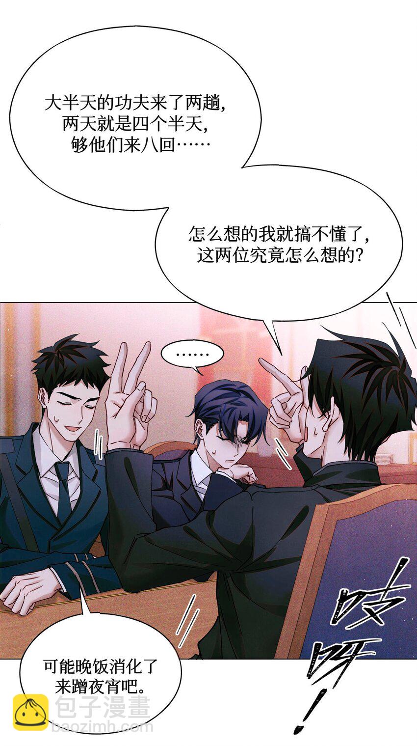 96 烤兔子-第97话