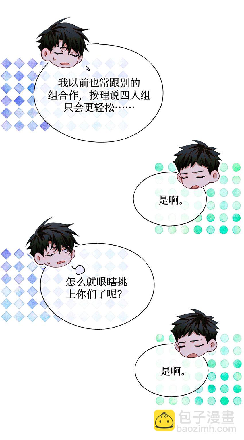 96 烤兔子-第97话