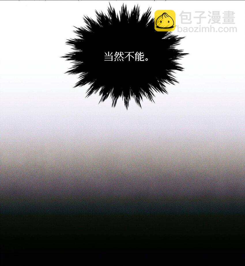 96 烤兔子-第97话