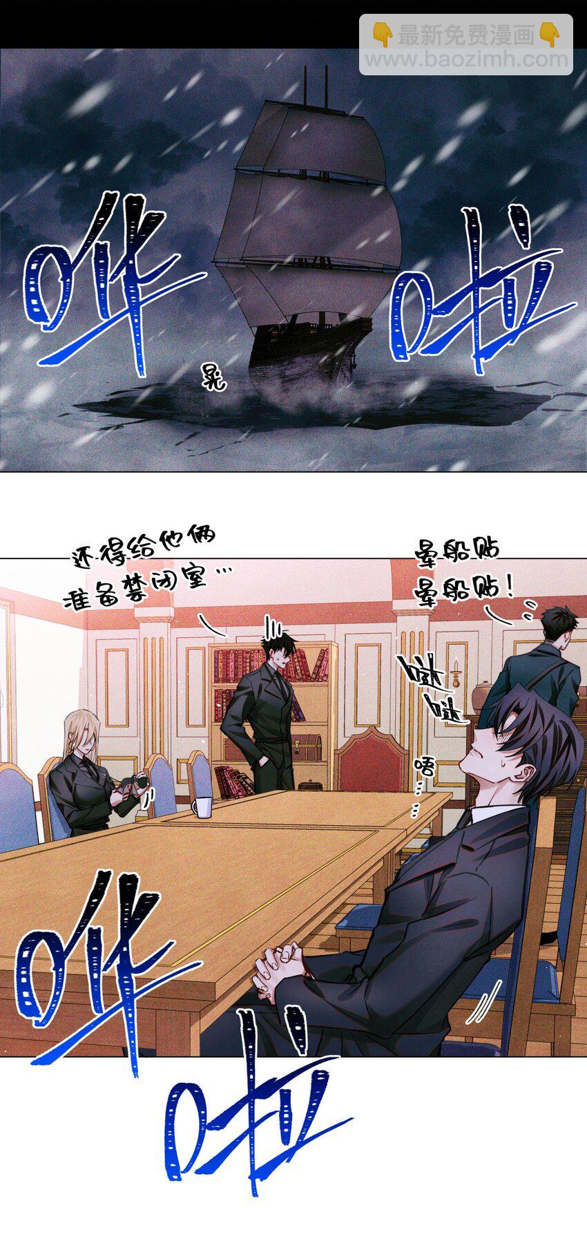 96 烤兔子-第97话