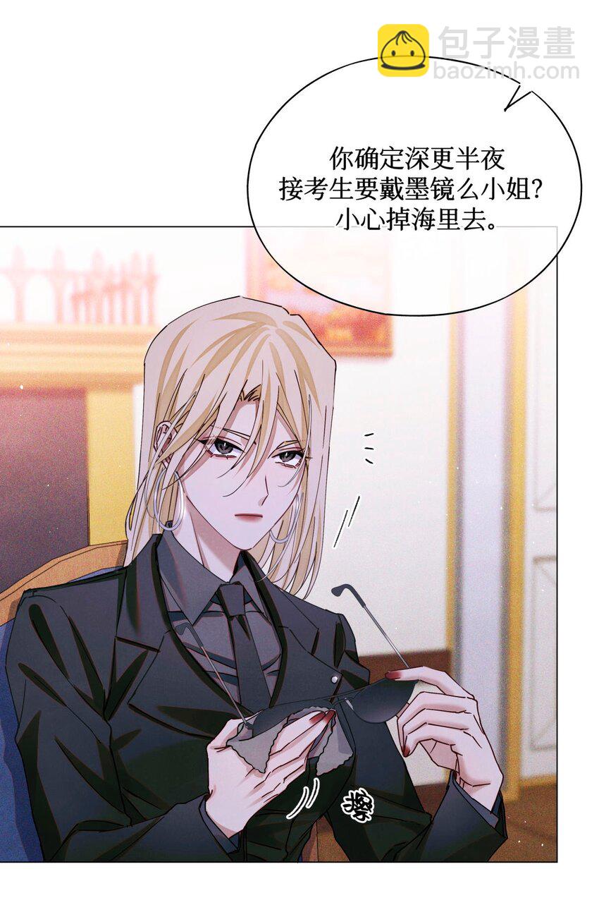 96 烤兔子-第97话