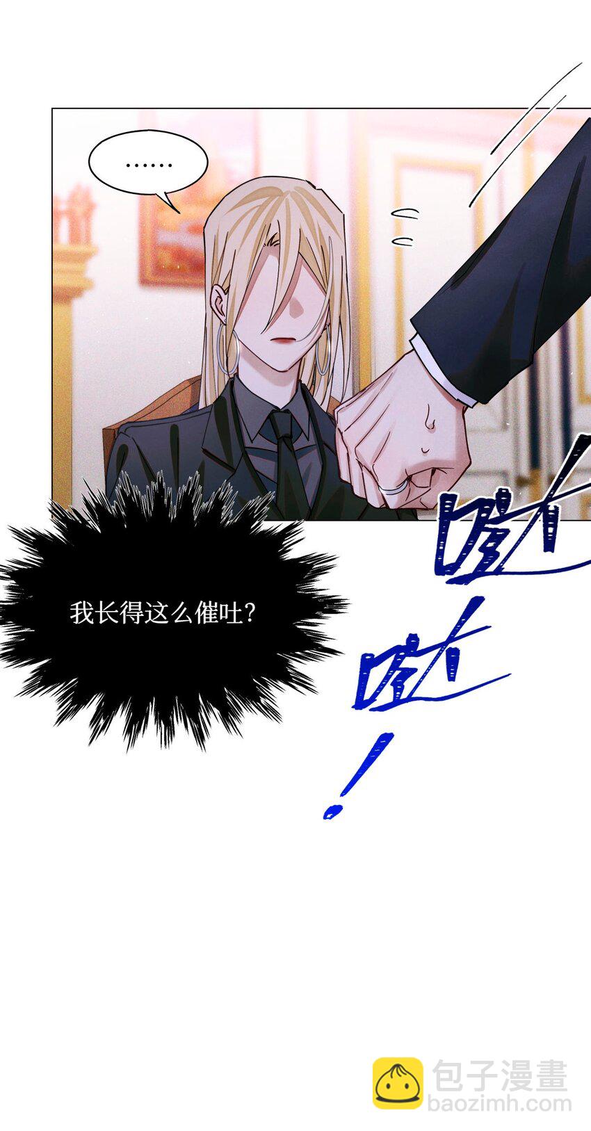 96 烤兔子-第97话