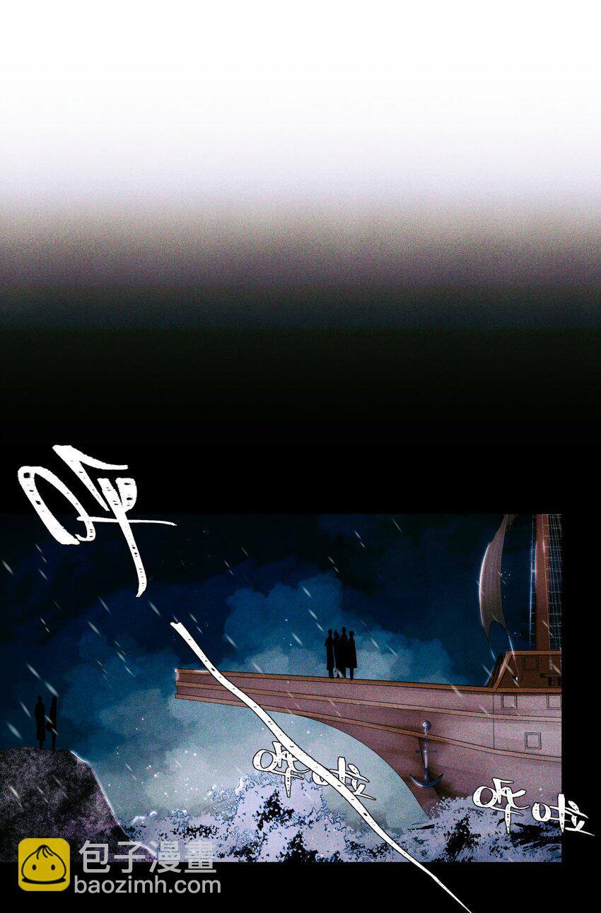 96 烤兔子-第97话