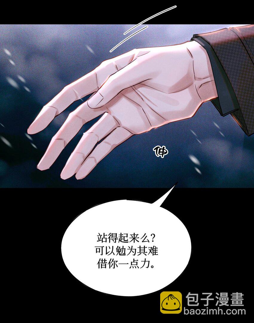 96 烤兔子-第97话