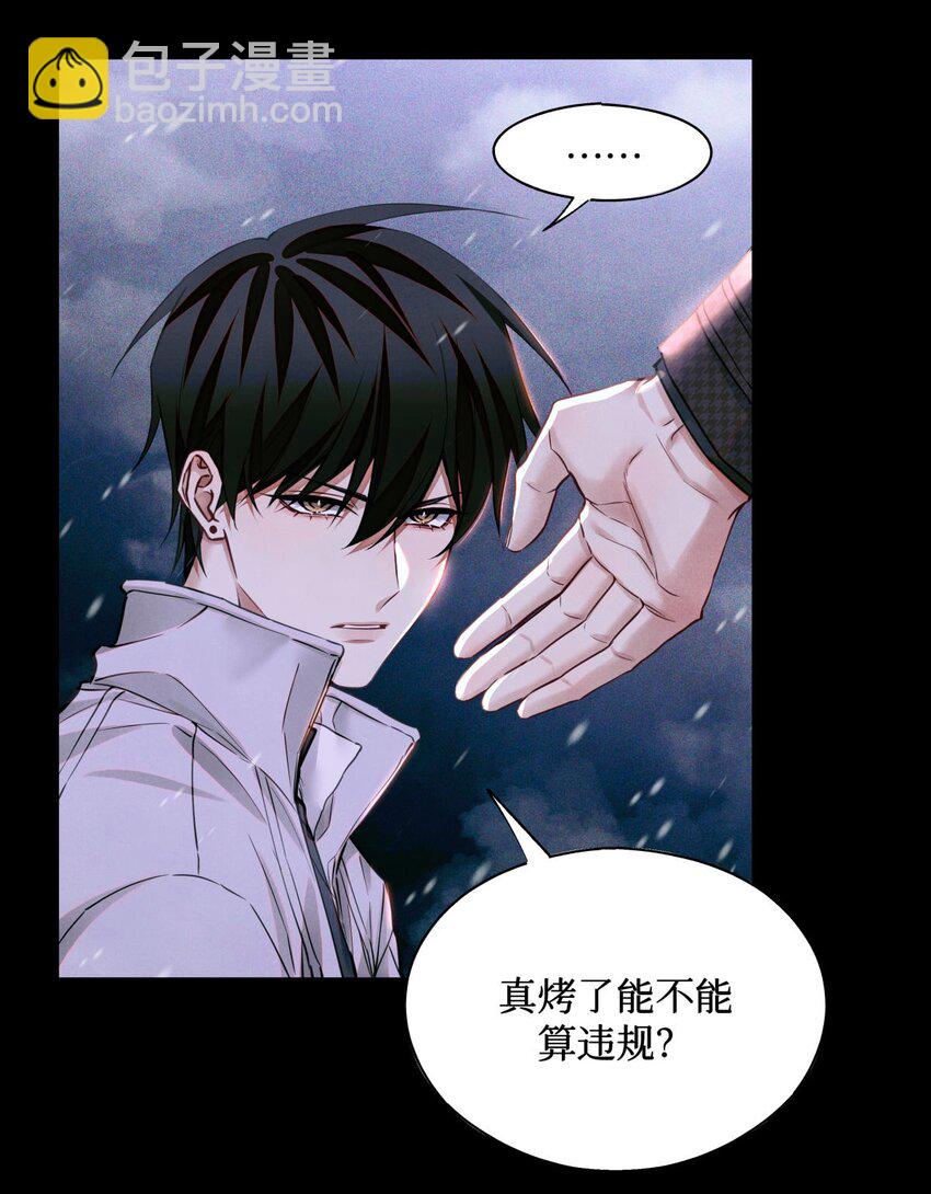 96 烤兔子-第97话