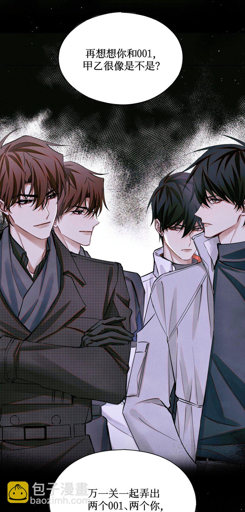 98 合并禁闭室-第99话