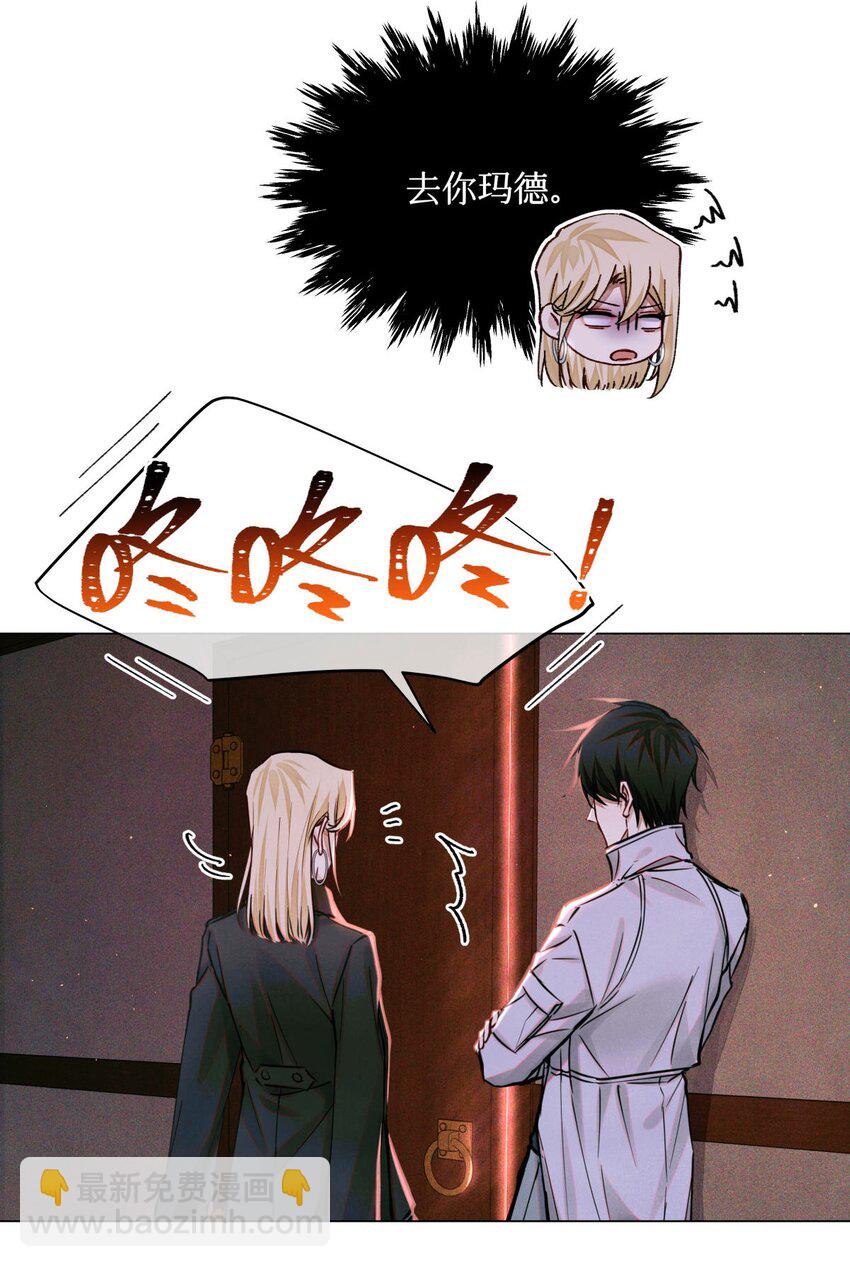 98 合并禁闭室-第99话