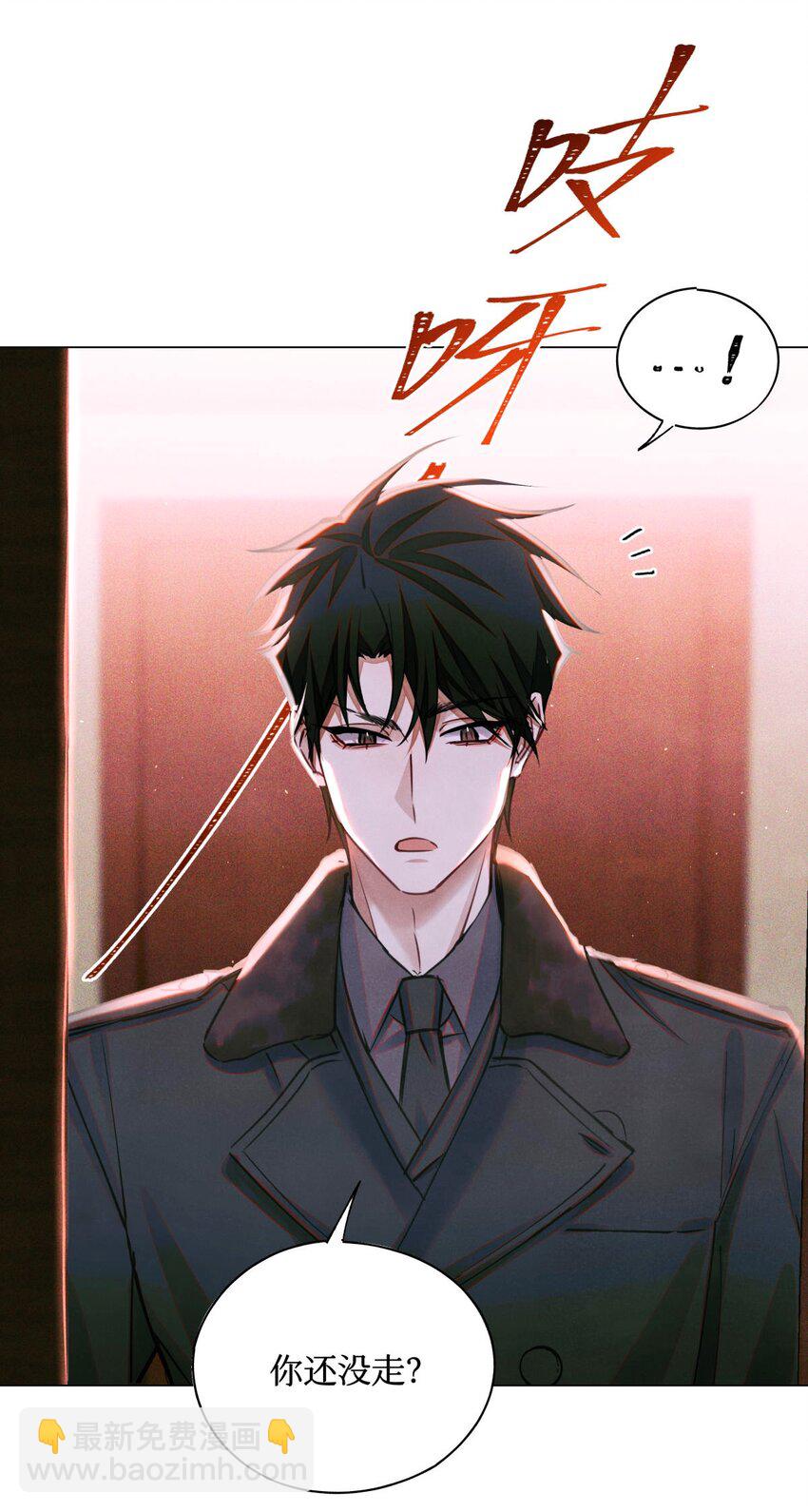 98 合并禁闭室-第99话