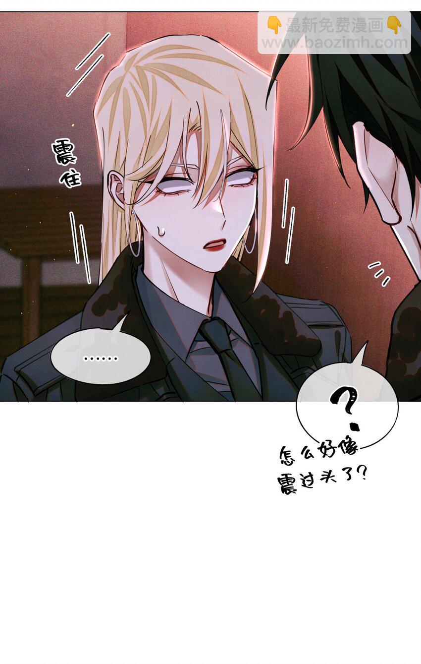 98 合并禁闭室-第99话