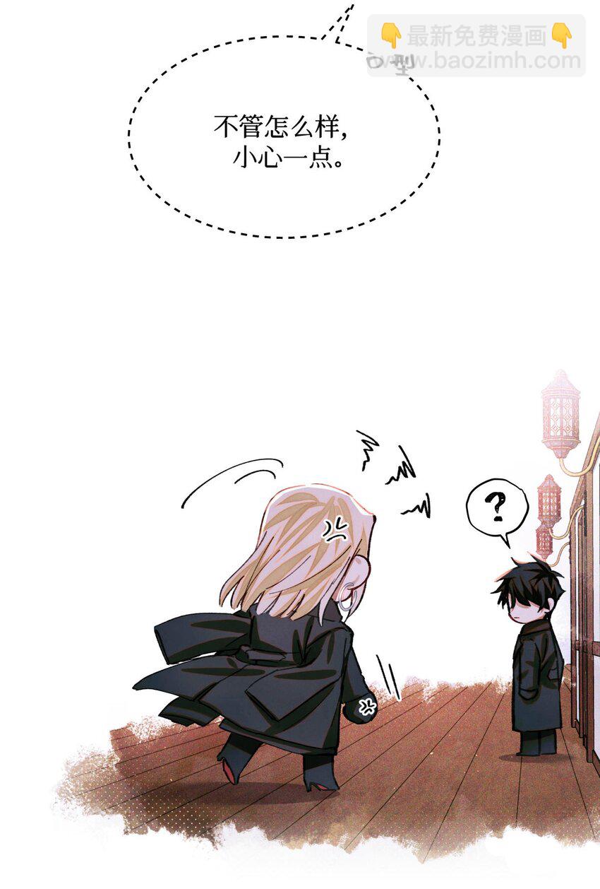 98 合并禁闭室-第99话