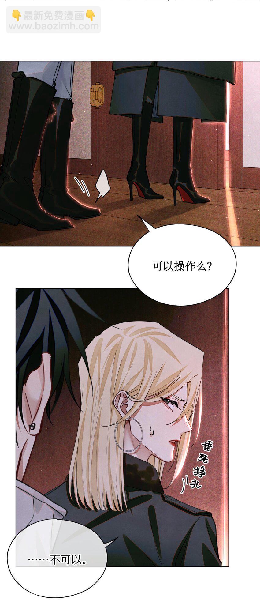 98 合并禁闭室-第99话