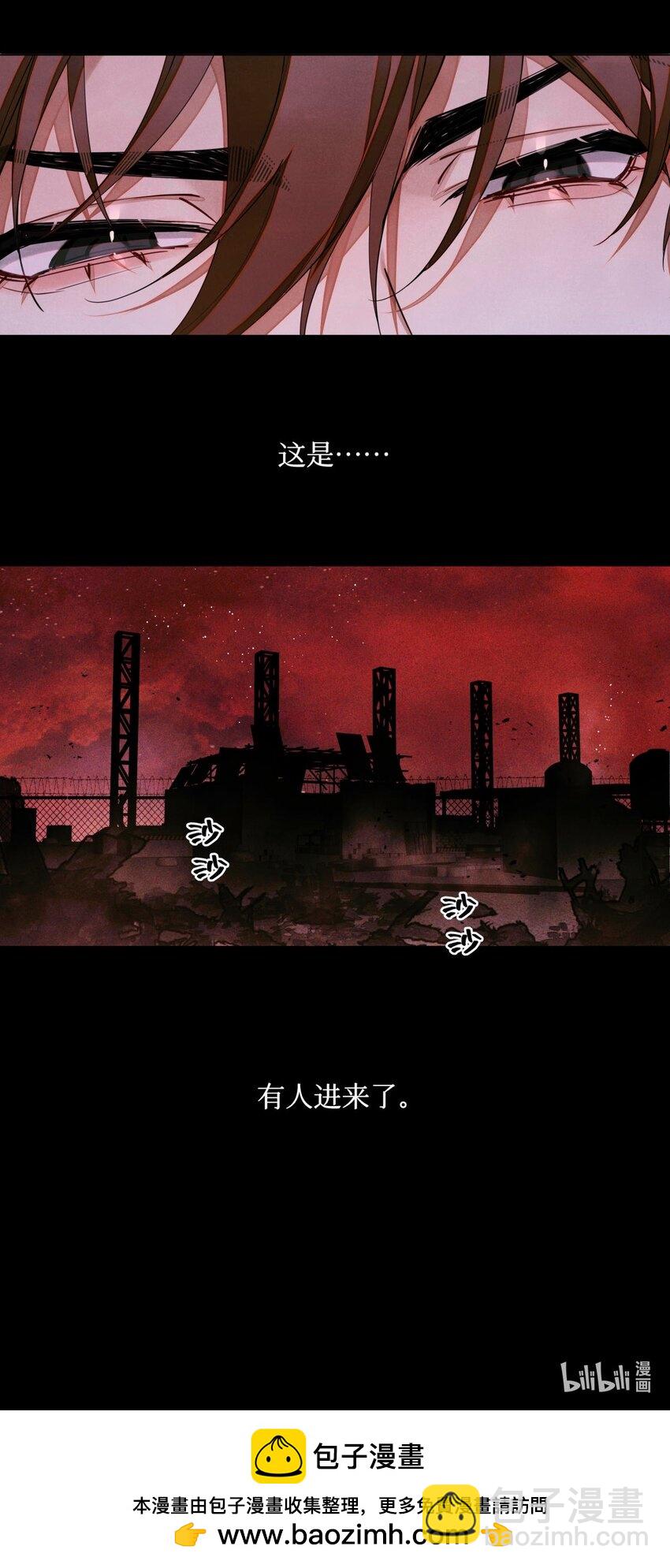 98 合并禁闭室-第99话