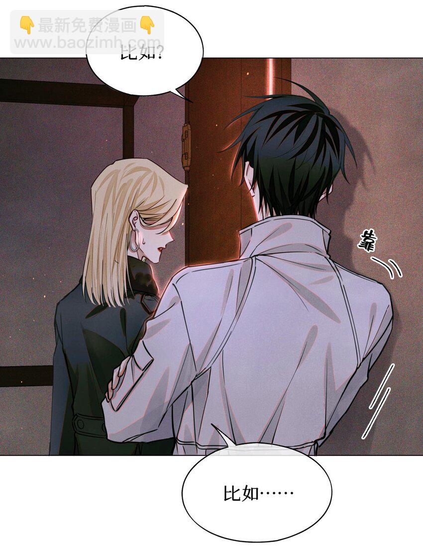 98 合并禁闭室-第99话