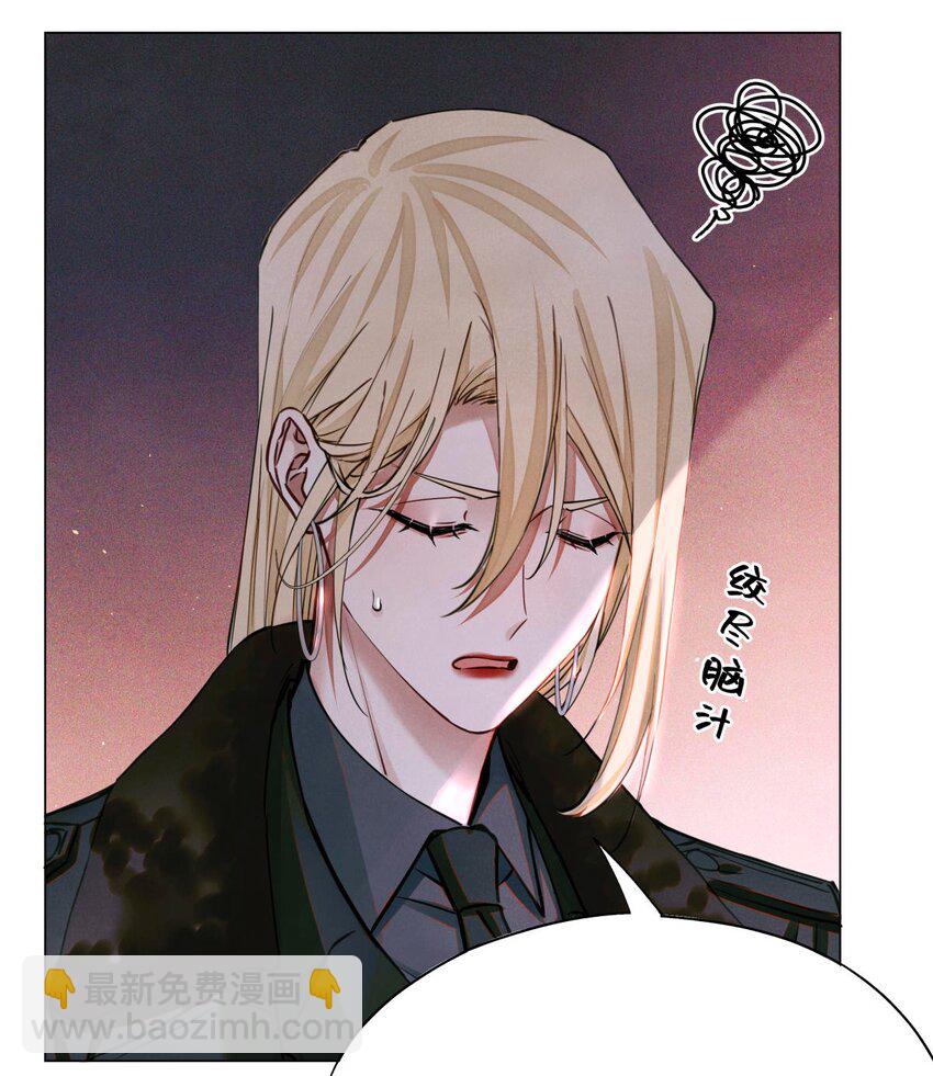 98 合并禁闭室-第99话