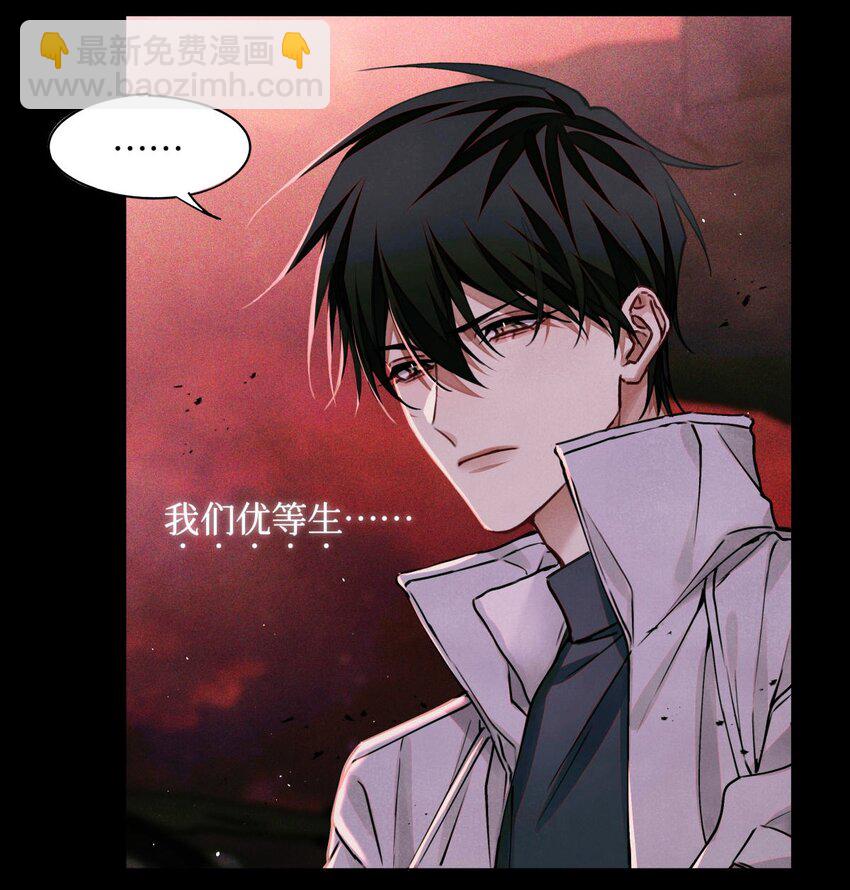 100 你受到过干预吗？-第101话