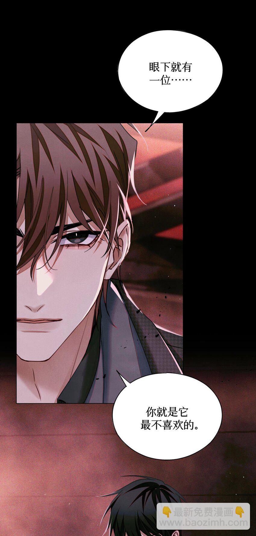 100 你受到过干预吗？-第101话