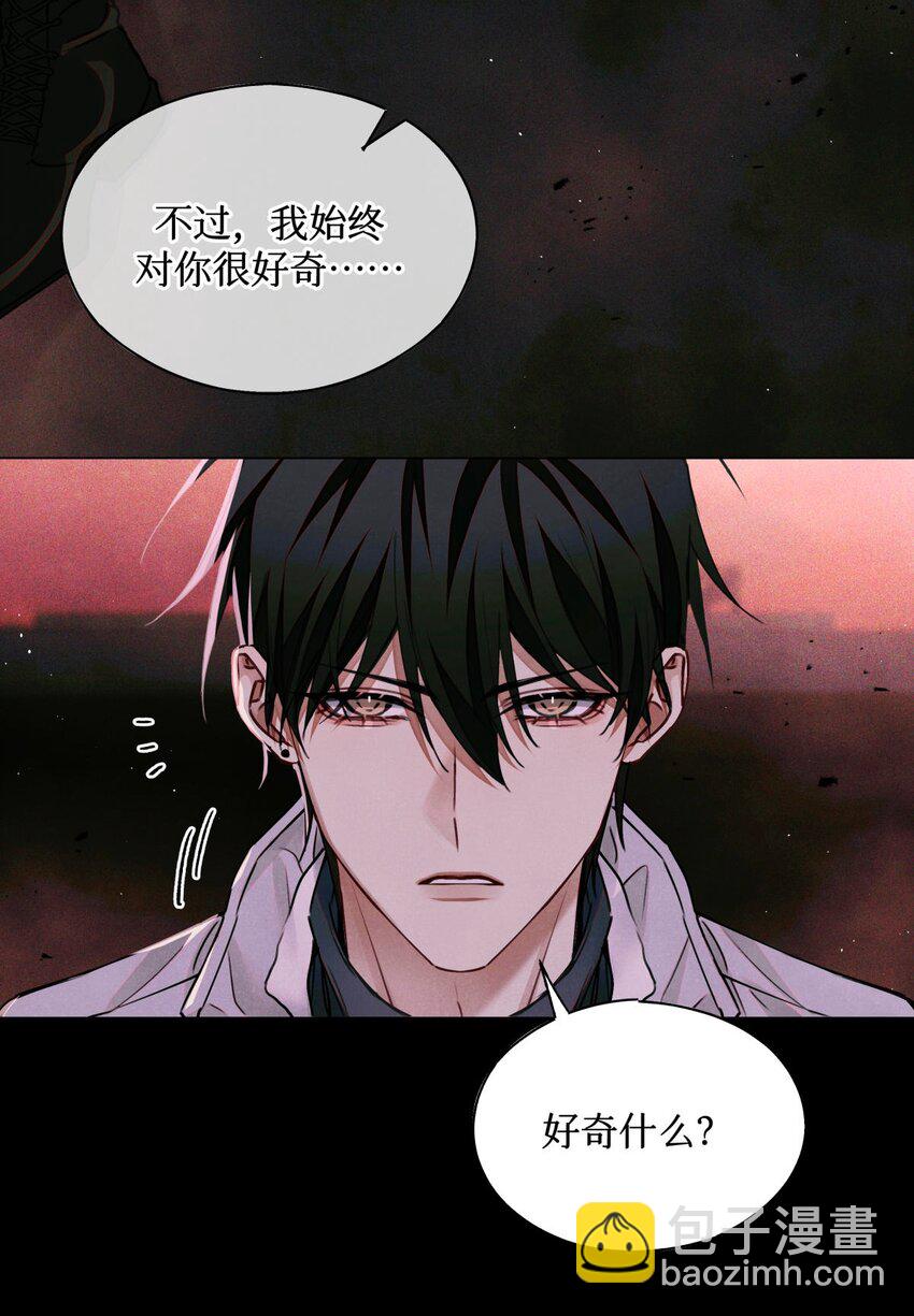 100 你受到过干预吗？-第101话