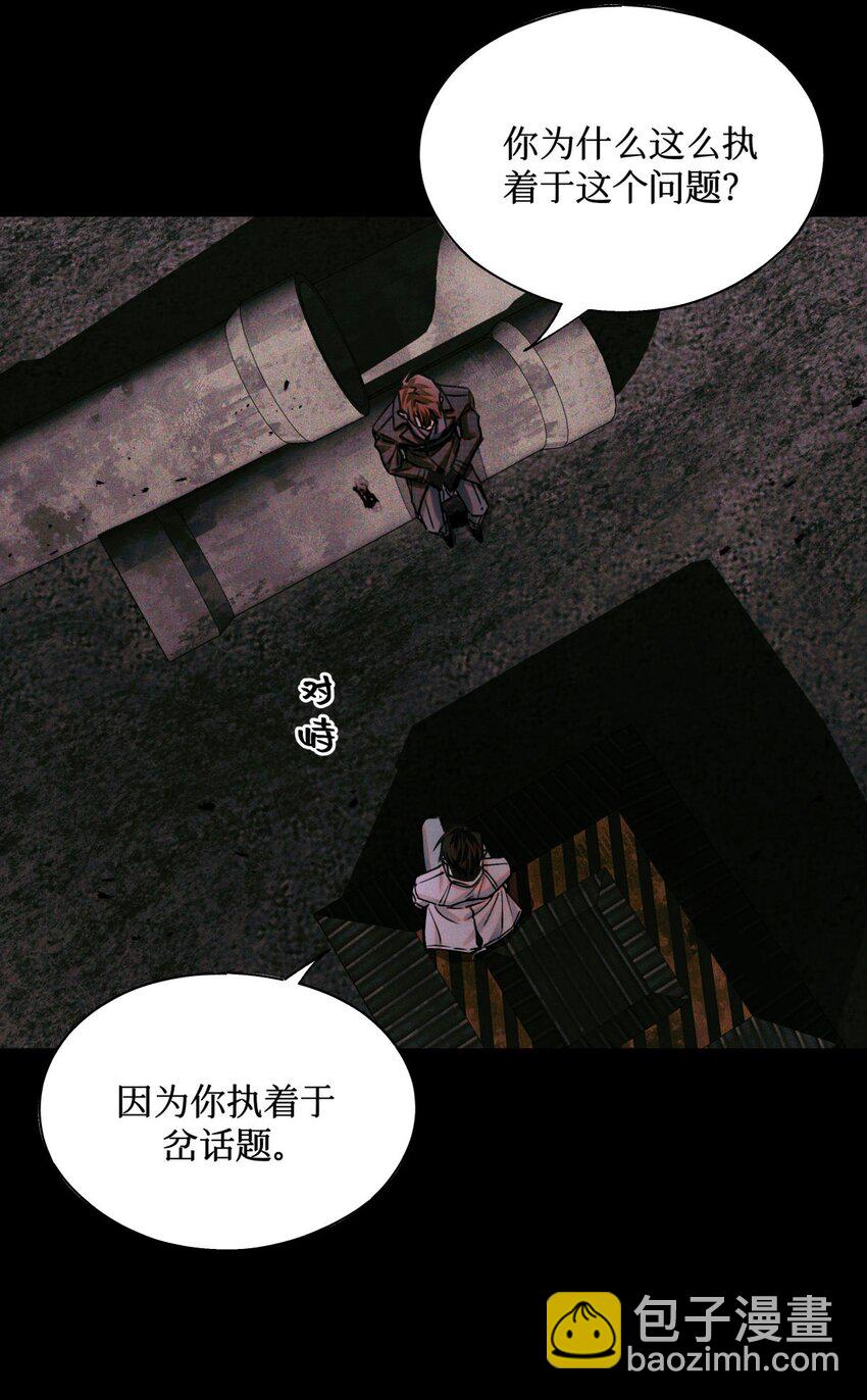 100 你受到过干预吗？-第101话