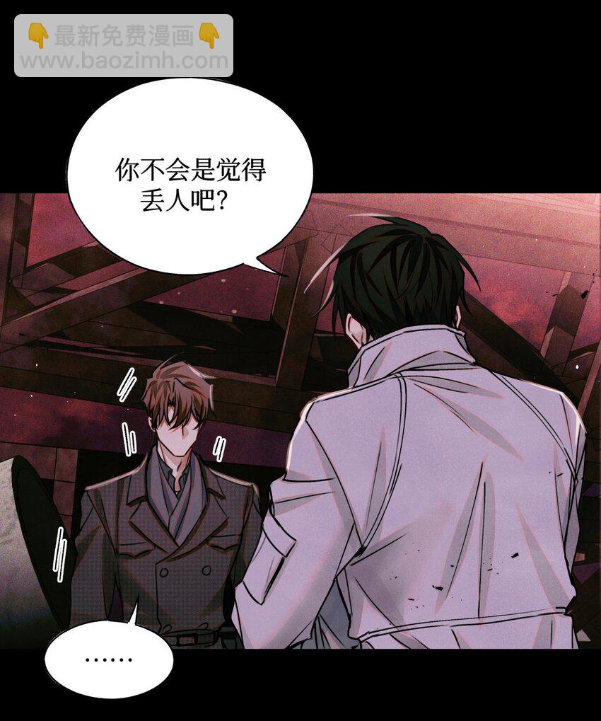 100 你受到过干预吗？-第101话