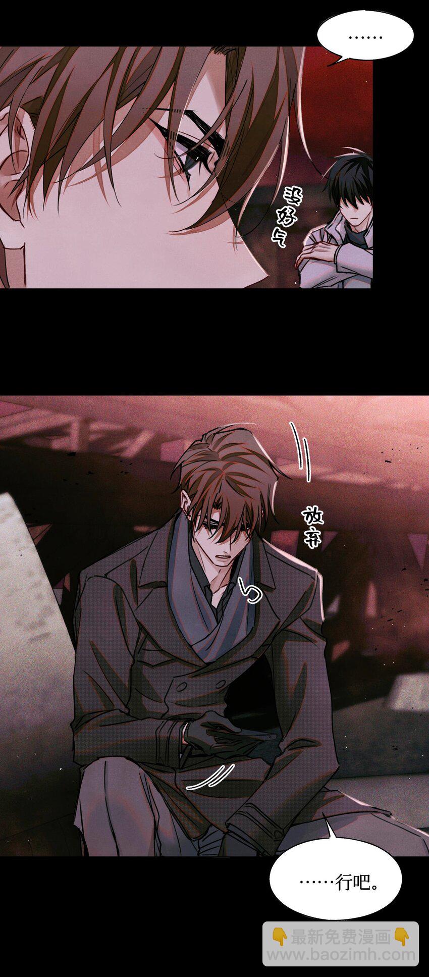 100 你受到过干预吗？-第101话