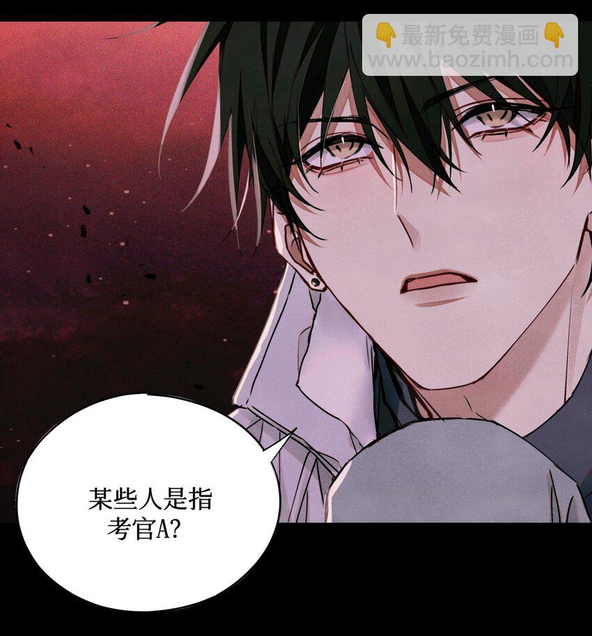 100 你受到过干预吗？-第101话