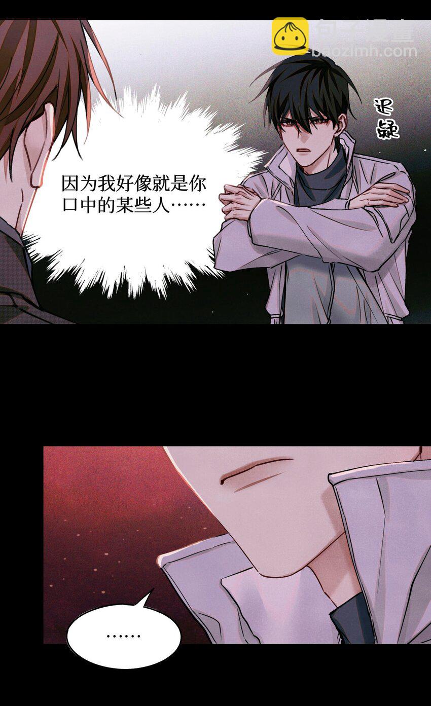 100 你受到过干预吗？-第101话