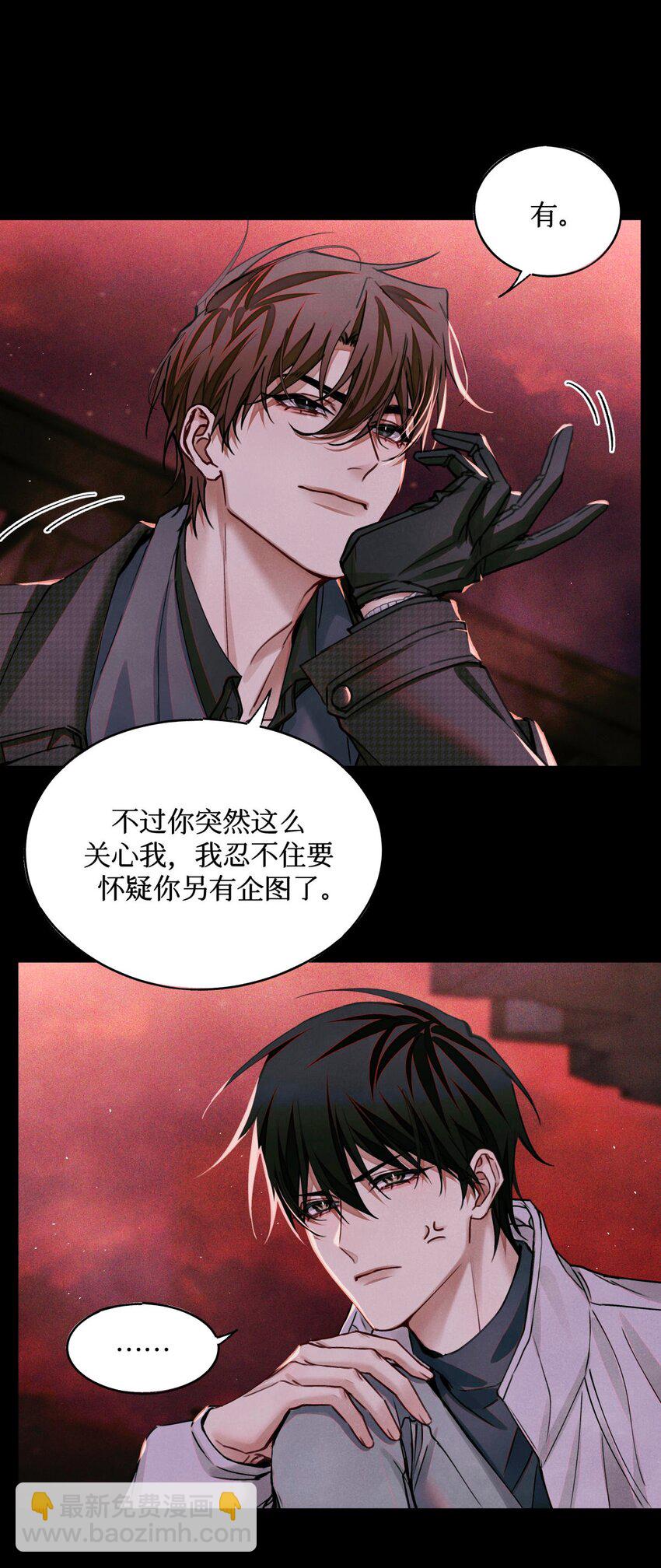 100 你受到过干预吗？-第101话