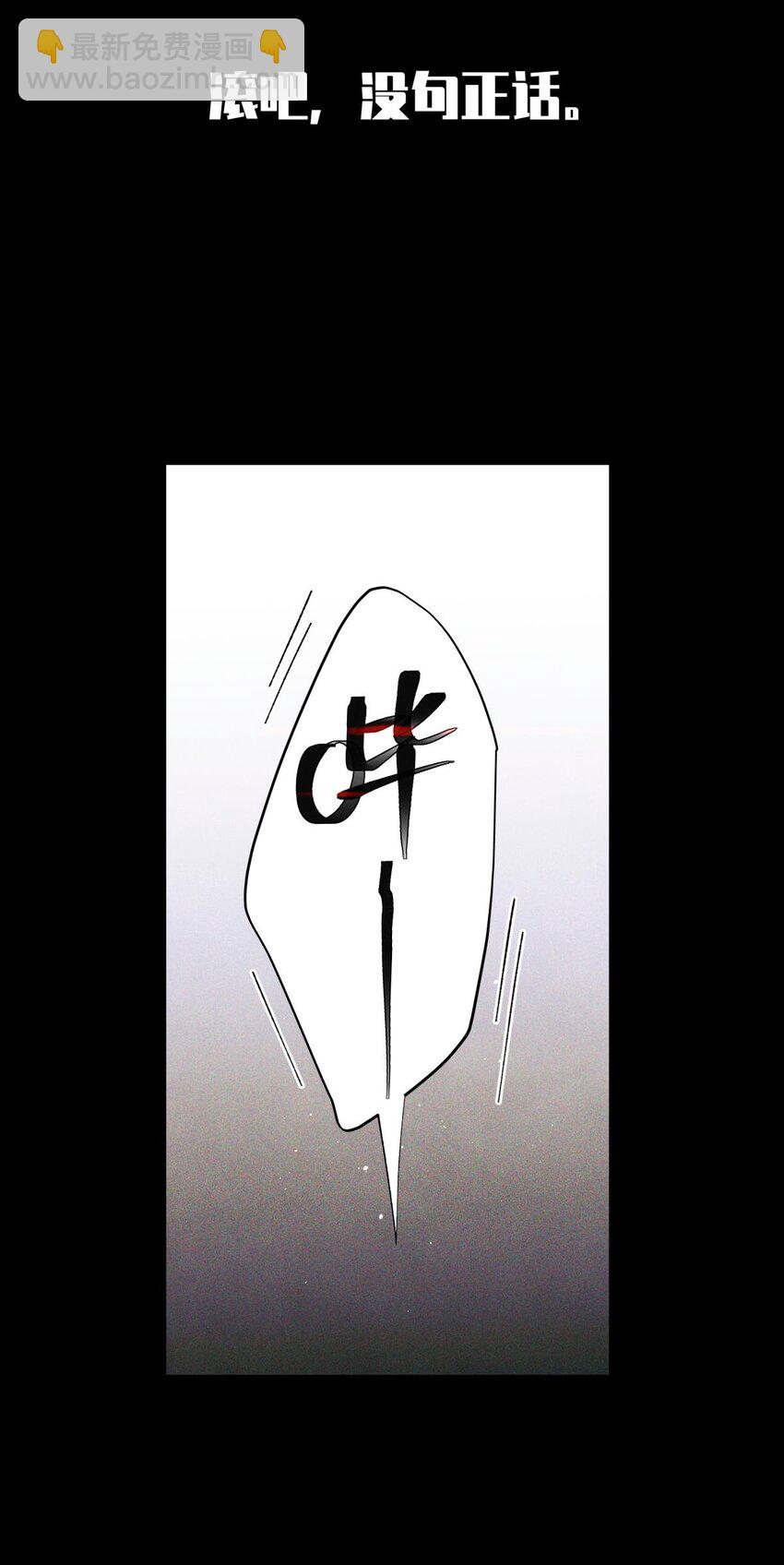 100 你受到过干预吗？-第101话