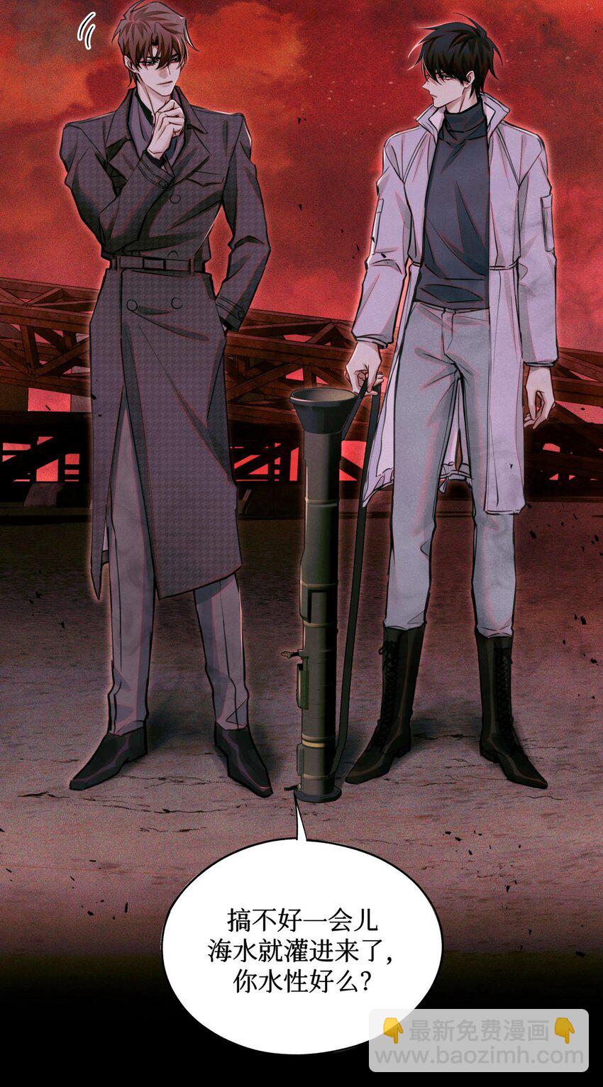 102 你在部队待过？-第103话