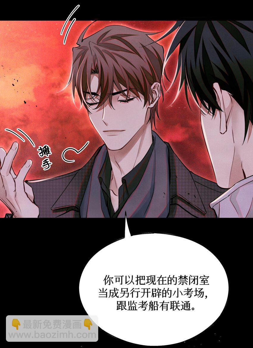 102 你在部队待过？-第103话