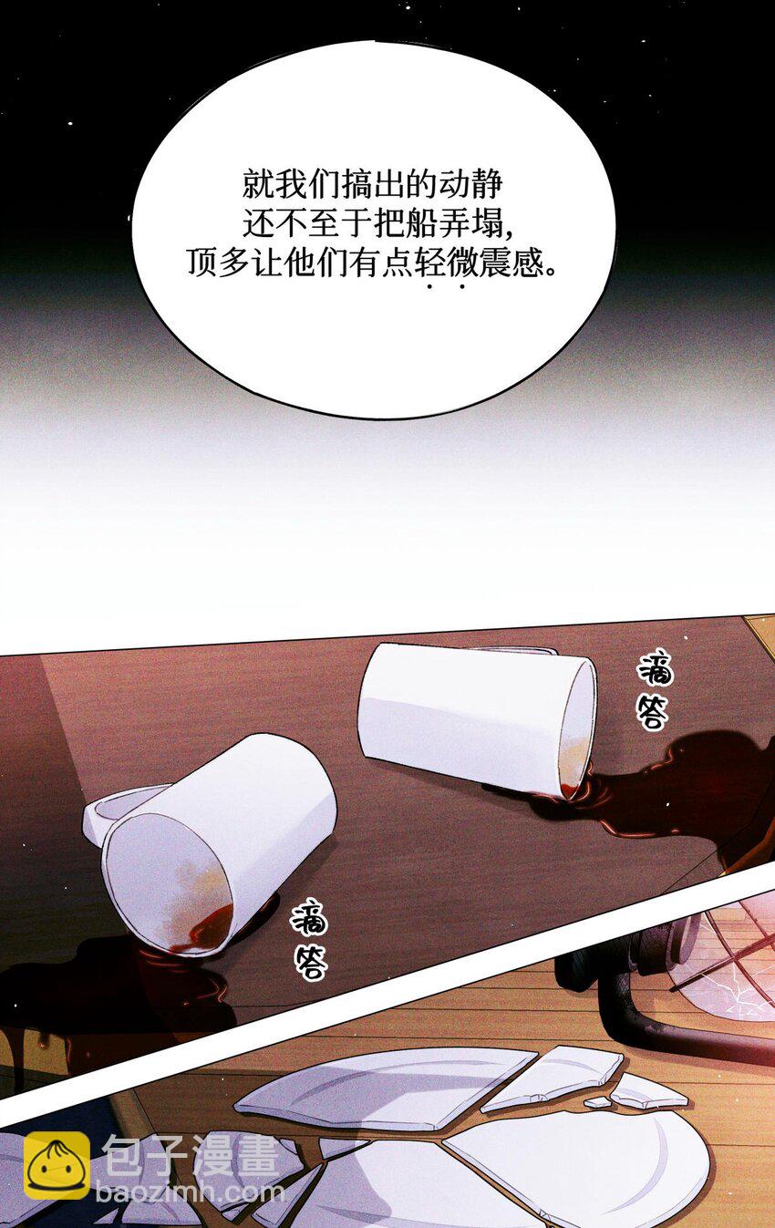 102 你在部队待过？-第103话