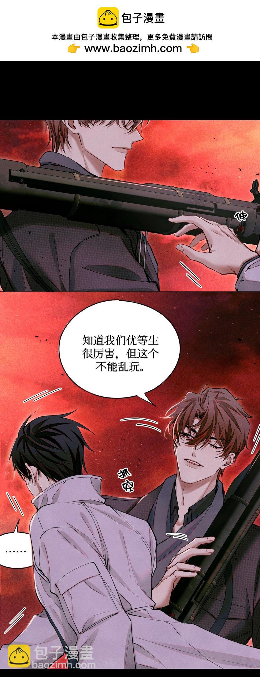 102 你在部队待过？-第103话