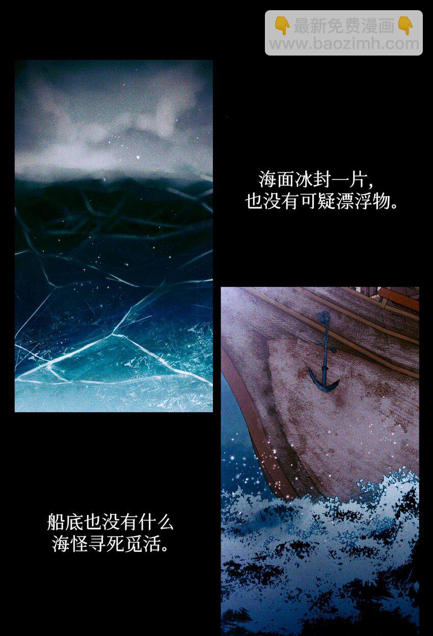 102 你在部队待过？-第103话