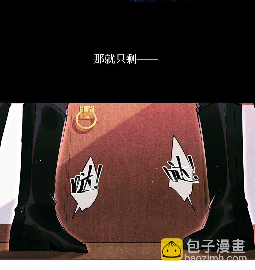 102 你在部队待过？-第103话