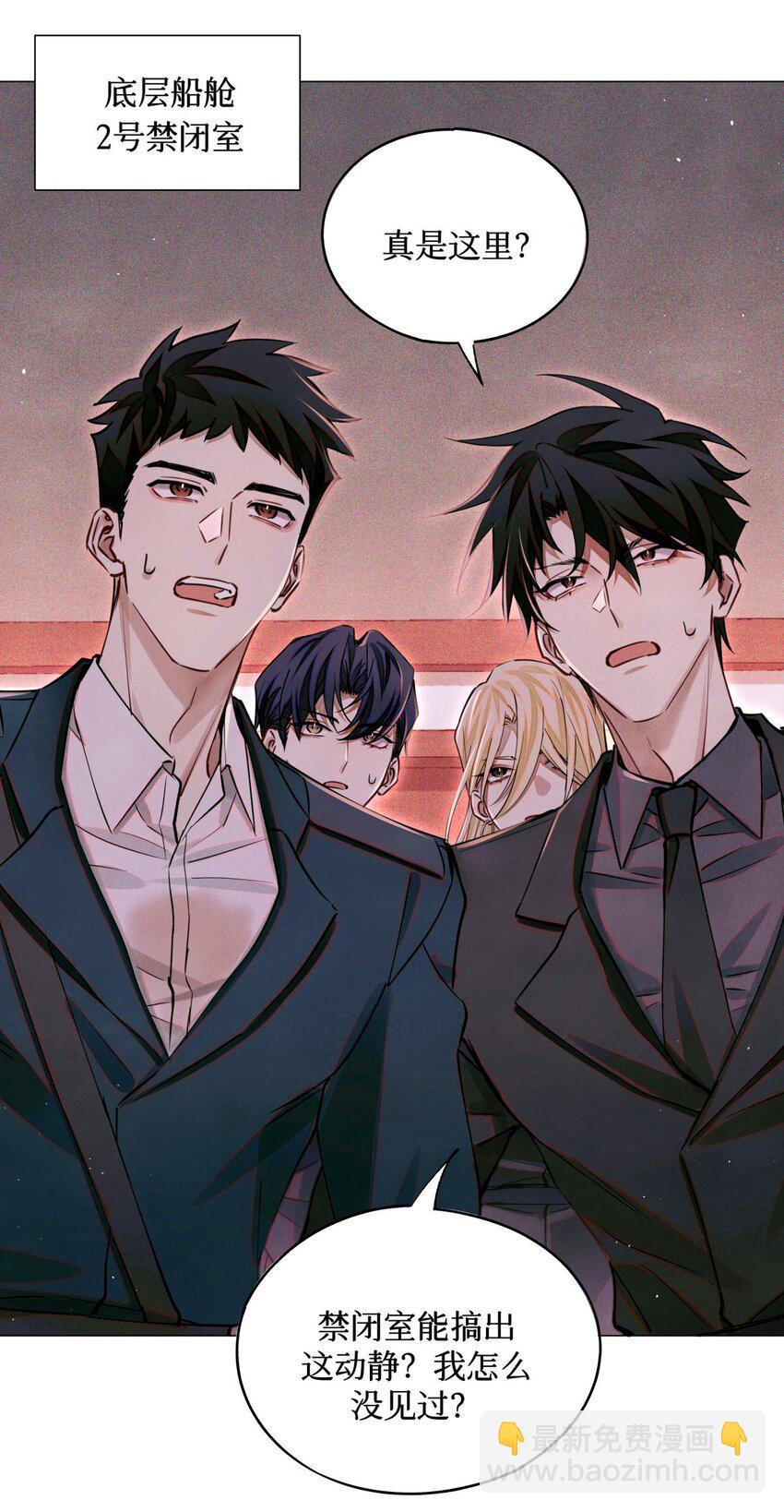 102 你在部队待过？-第103话