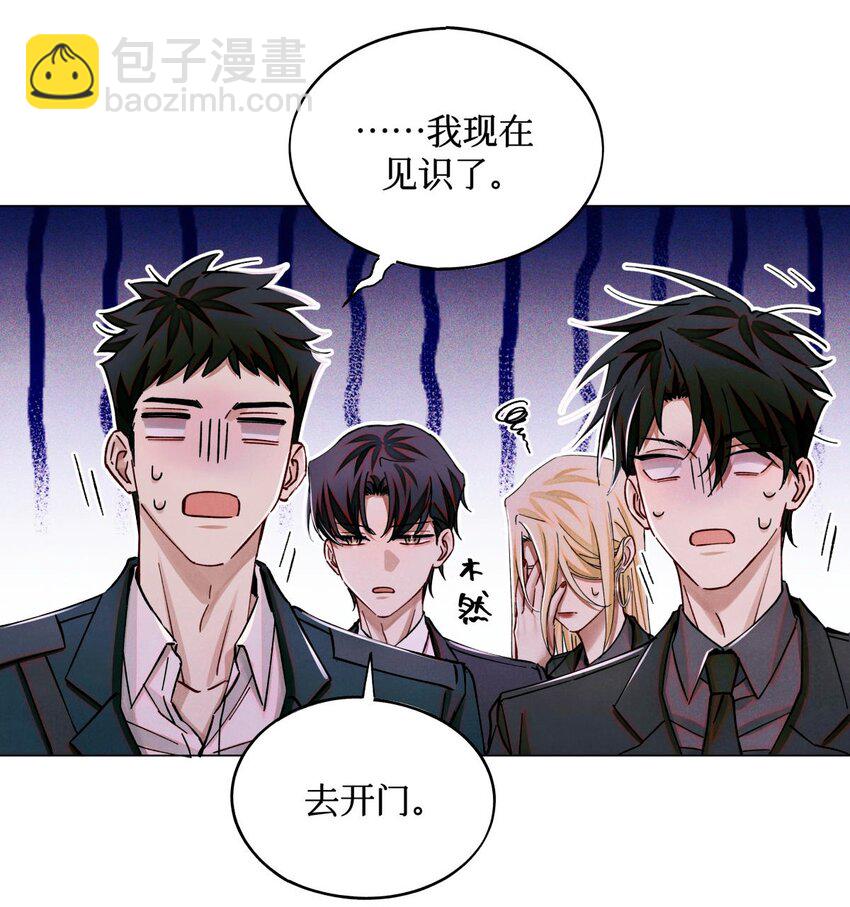 102 你在部队待过？-第103话