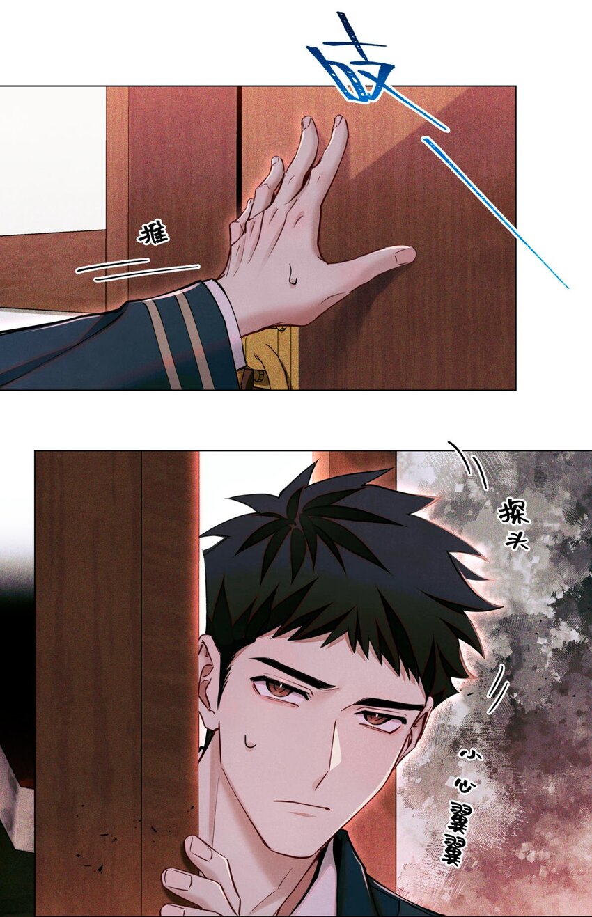 102 你在部队待过？-第103话