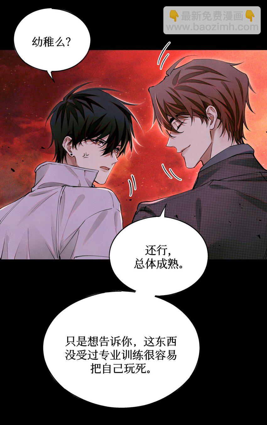 102 你在部队待过？-第103话