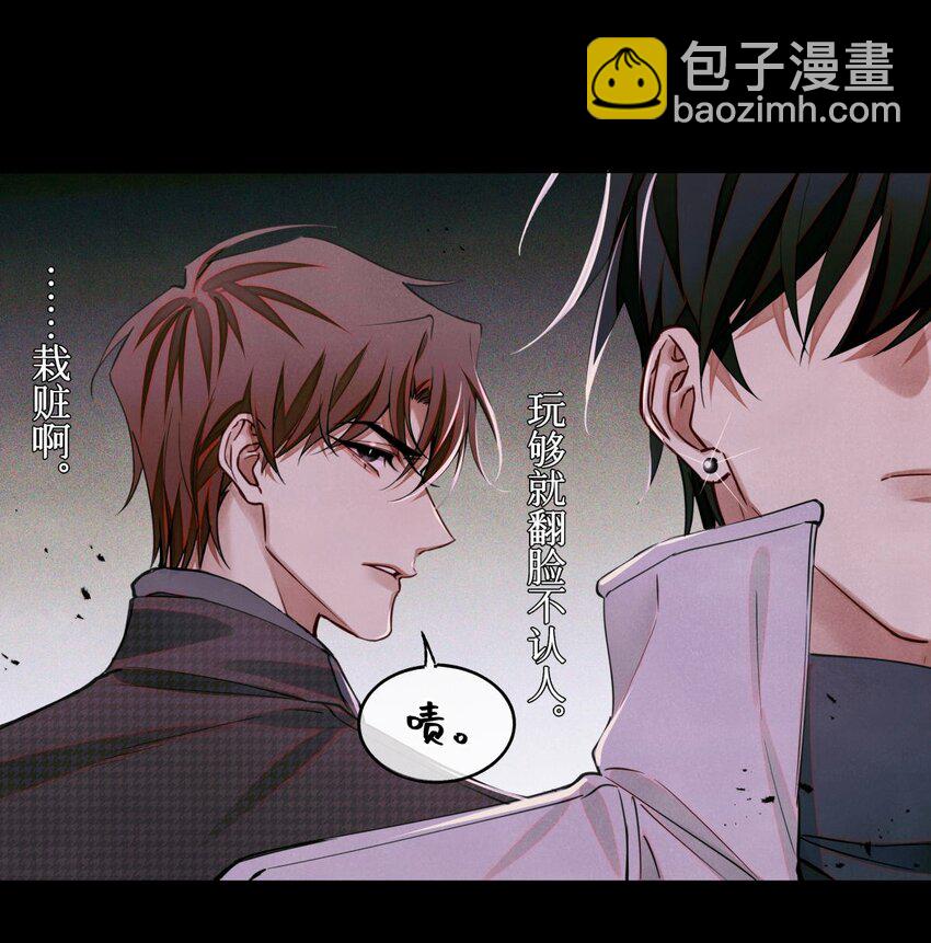 102 你在部队待过？-第103话