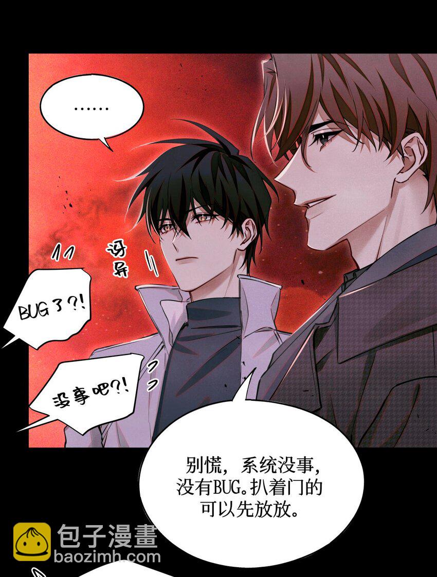 102 你在部队待过？-第103话