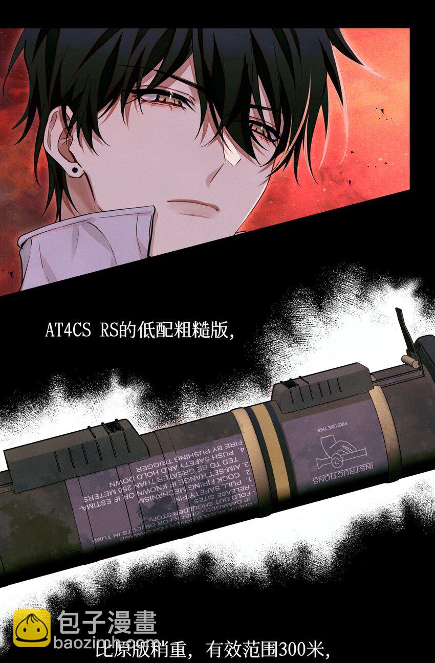 102 你在部队待过？-第103话